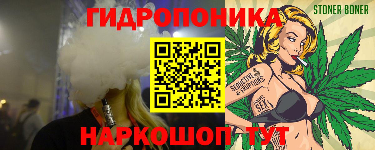 Шишки марихуана Ganja  Вход с VPN  Бошки Шишки SATIVA & INDICA  Дятьково  Каннабис семена 